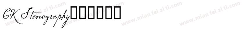 CK Stenography字体转换